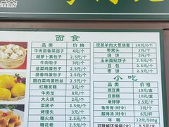 -烤肉宛饭庄(北新桥店)