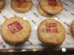 -百饼园(澳门路店)