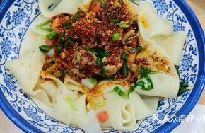 Spicy Chili Oil Noodles