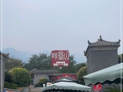 -阳台山自然风景区