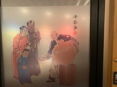 -南门小馆·清真(国贸商城店)