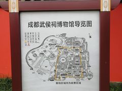 -成都武侯祠博物馆