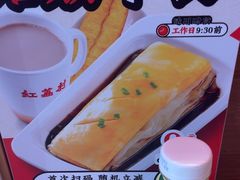 -红荔村肠粉(景田店)