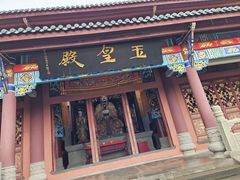 -丰都鬼城名山景区