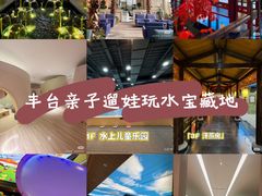 -东方威尼斯温泉酒店