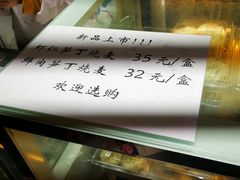 -白玉兰食品(甜云店)