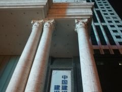 -中国建设银行(湖北省分行营业部)