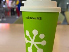 -奈雪的茶(大悦城PRO店)