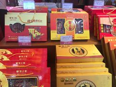 -皇上皇腊味店(下九路店)