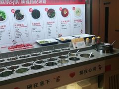 自助调料区-海底捞火锅(漕宝路店)