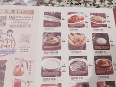 -南京大牌档(崇文门国瑞店)