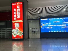 -合肥南站
