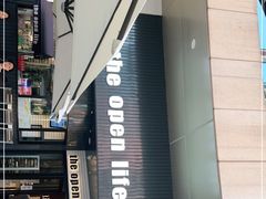 -The open life(万象城店)