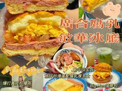 -敏华冰厅(天河城店)