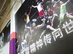 -静安区体育馆