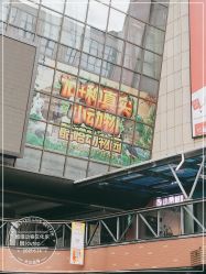 -酷嗒动物文化乐园(cutezoo西溪乐天城店)