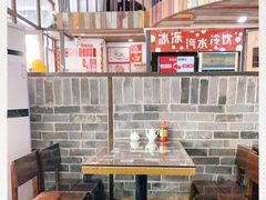 大堂-十八家面馆(均瑶店)