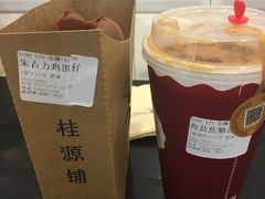 -桂源铺(亚新广场店)