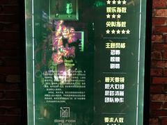 -AOE 火焰 剧本密室狼人杀
