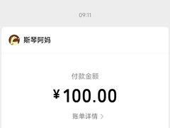 -斯琴阿妈蒙古餐厅(新城店)