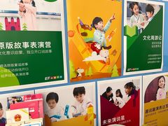 -英孚教育青少儿(宝龙中心)