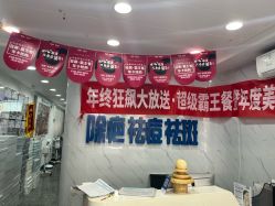 -资医堂·除疤祛痘祛斑