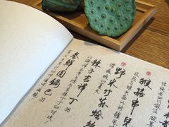 -菩提树·素食餐厅(汇智国际商业中心店)