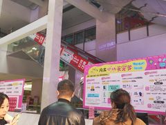 -闽龙广场