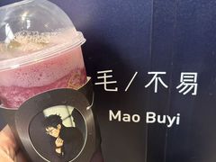 -喜茶(北京五棵松华熙店)