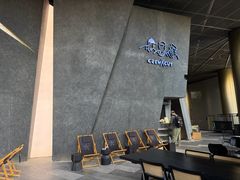 -Jap Jap Cafe(美院店)