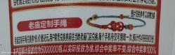 -老庙黄金(龙之梦购物公园店)
