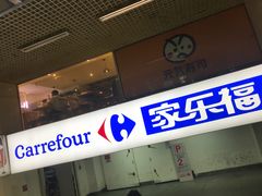 -中山公园-龙之梦停车场