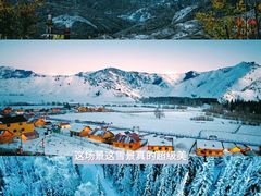 -可可托海景区