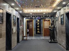 -东来顺•非遗火锅(外滩店)