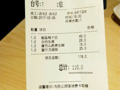-避风塘(百联东郊店)