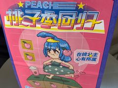 -LELECHA乐乐茶(百货大楼店)