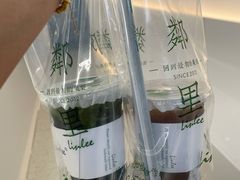 -LINLEE·手打柠檬茶(思北店)
