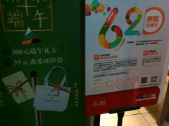 -BreadTalk面包新语·烘焙蛋糕(海珠丽影广场店)