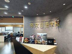 -帝京日语(春熙路旗舰校区)