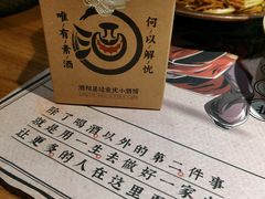 -酒阳蒸经小酒馆(解放碑店)