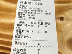 账单-笼铭坊(北蔡店)