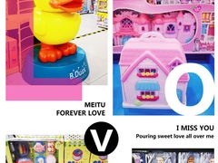 -TOYSRUS玩具反斗城(广州IGC天汇广场店)
