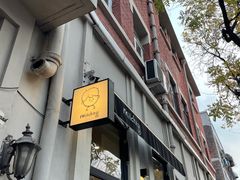 -milch·t妙奇(五大道店)