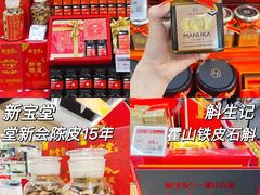 -Ole精品超市(南宁万象城店)