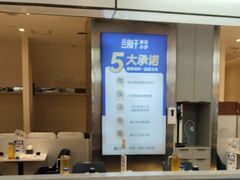 -兰湘子·湘菜小炒(盛龙广场店)