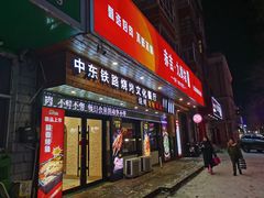 -赤吉·九鲜坊(七星街店)