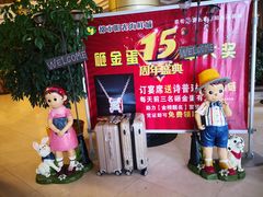 -都市阳光海鲜城(青山湖店)