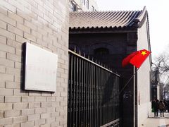 -北京师范大学附属中学