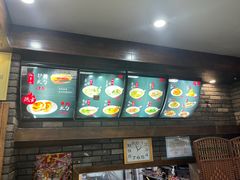 -和生记牛肉火勺店(汇兴家园店)