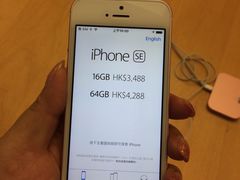 -Apple 零售店(Causeway Bay)